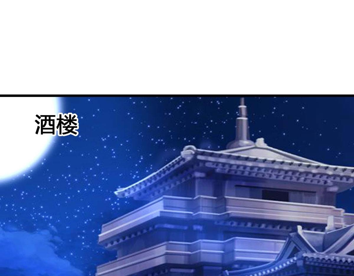 第46话(1/2)-第46话