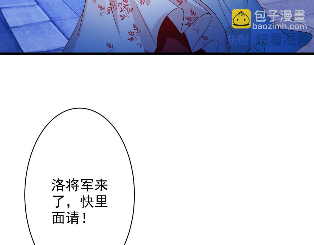 第46话(1/2)-第46话