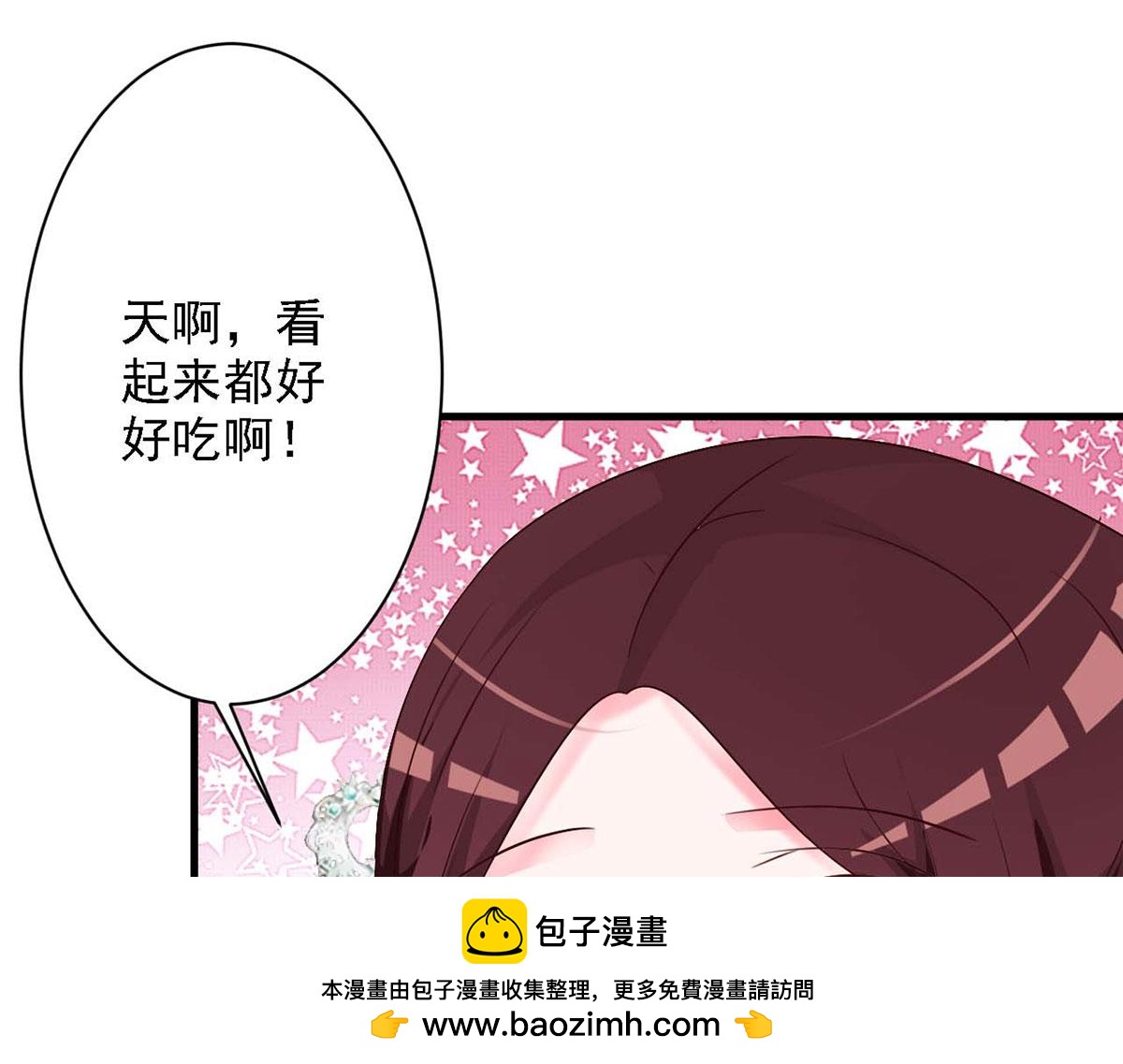 第46话(1/2)-第46话