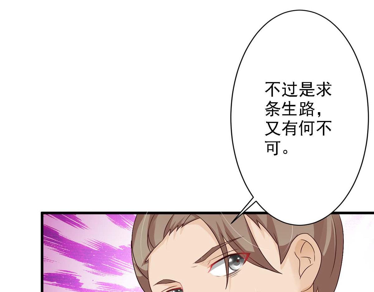 第46话(1/2)-第46话