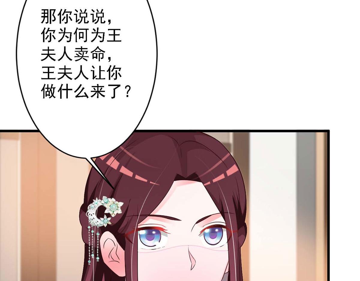 第46话(1/2)-第46话