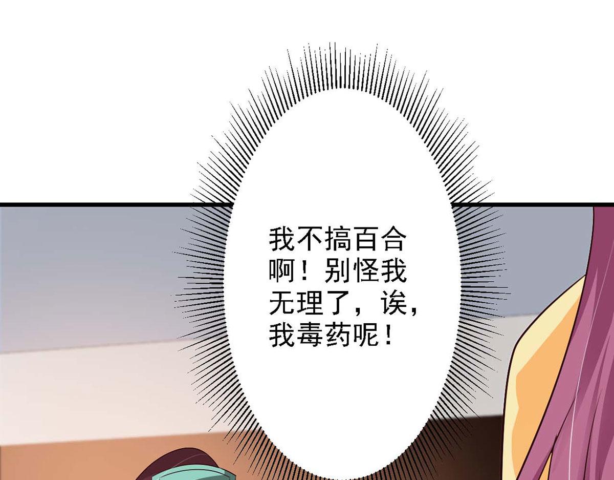 第48话(1/2)-第48话
