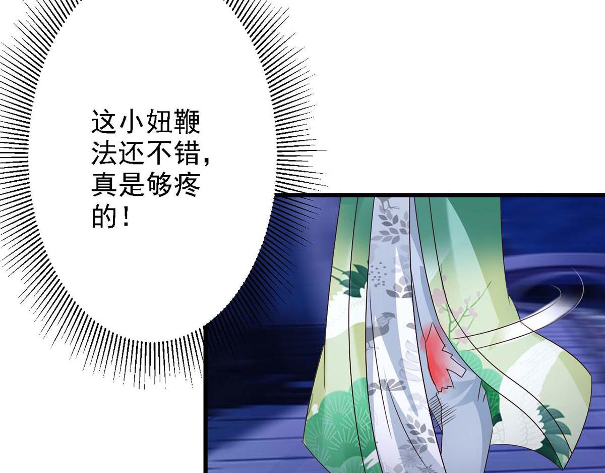 第48话(1/2)-第48话