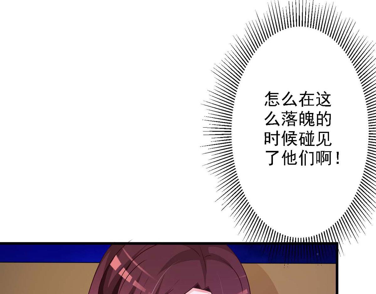 第48话(1/2)-第48话