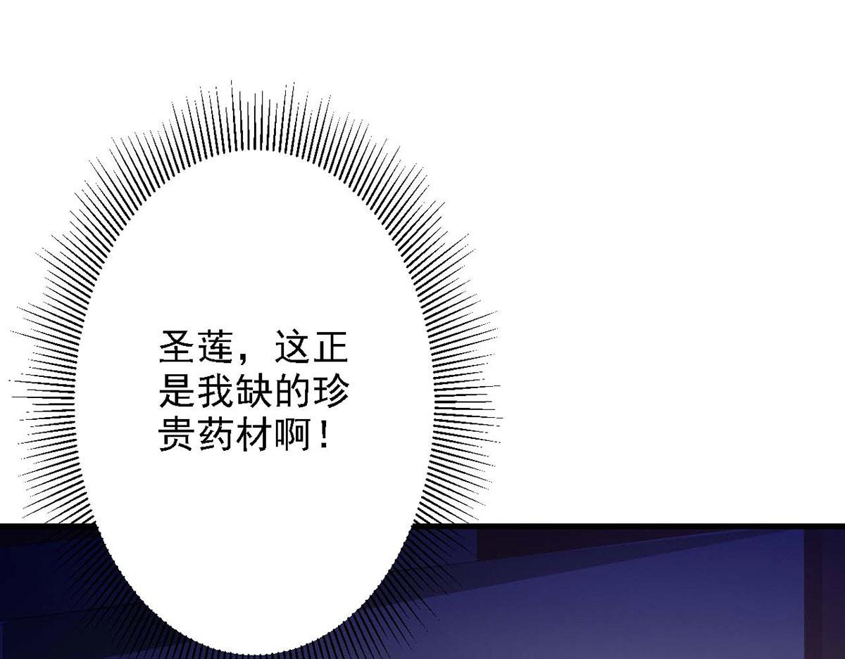 第48话(1/2)-第48话