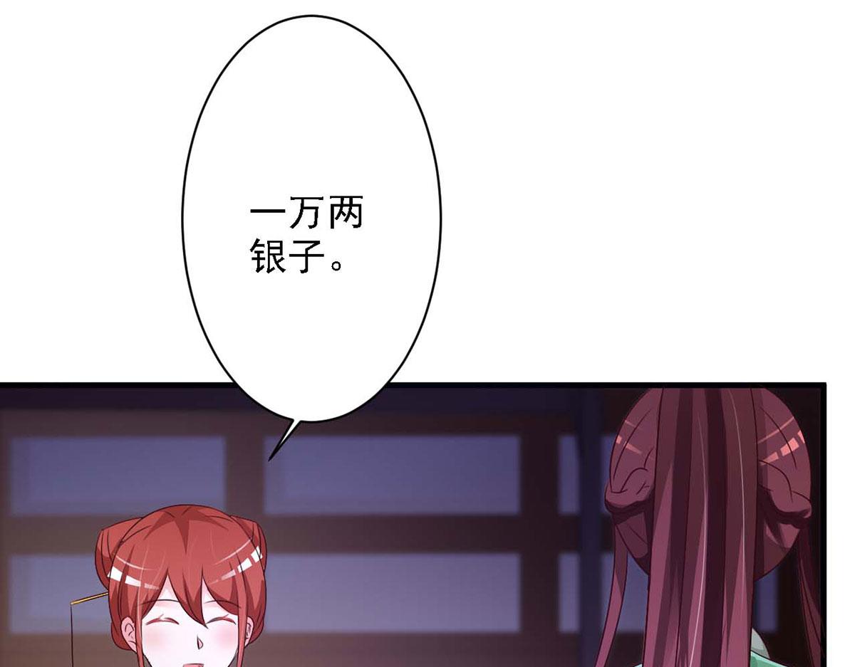 第48话(1/2)-第48话
