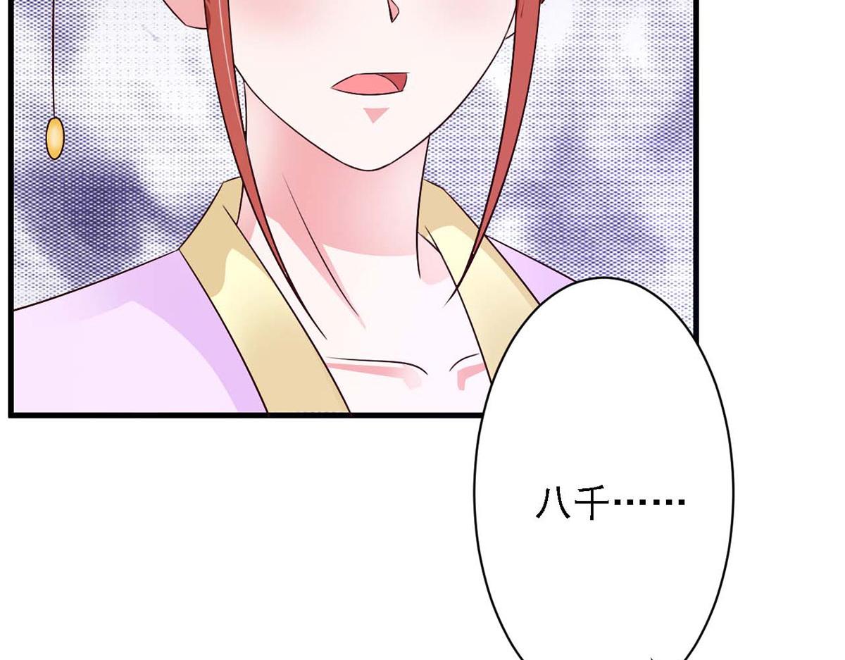 第48话(1/2)-第48话