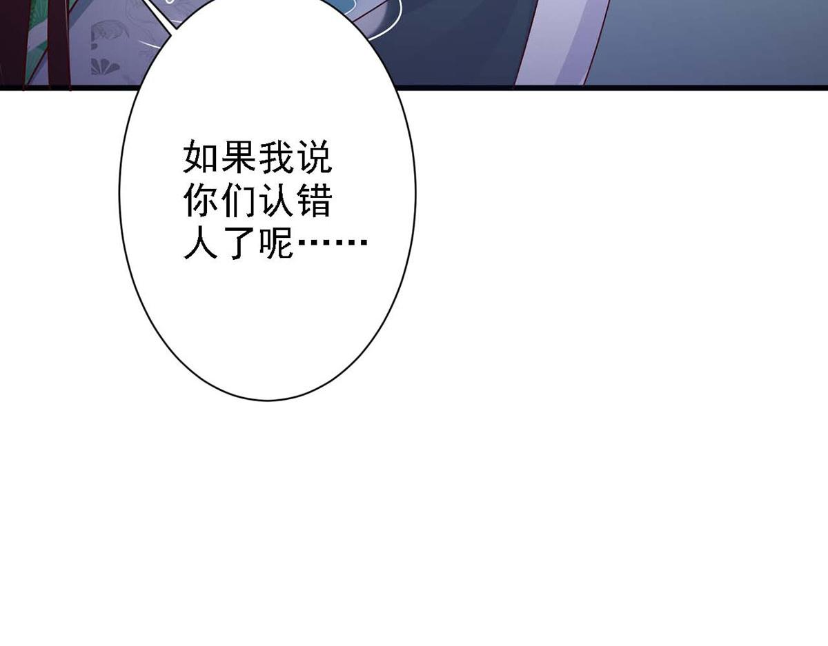 第48话(1/2)-第48话