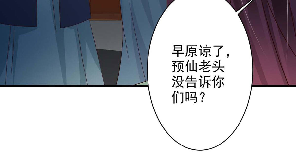 第48话(1/2)-第48话