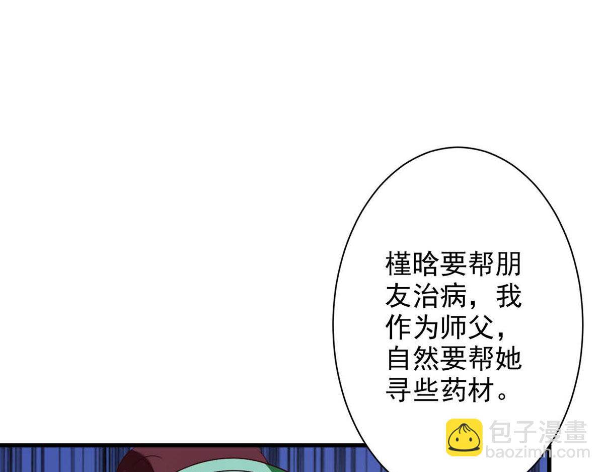 第48话(1/2)-第48话