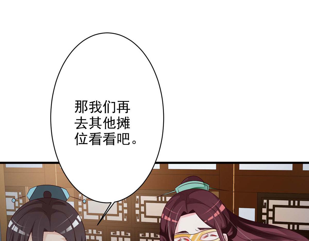 第48话(1/2)-第48话