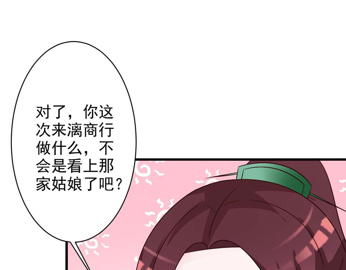 第50话(1/2)-第50话