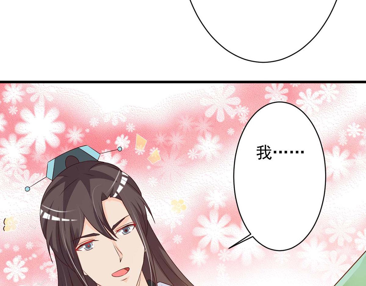 第50话(1/2)-第50话