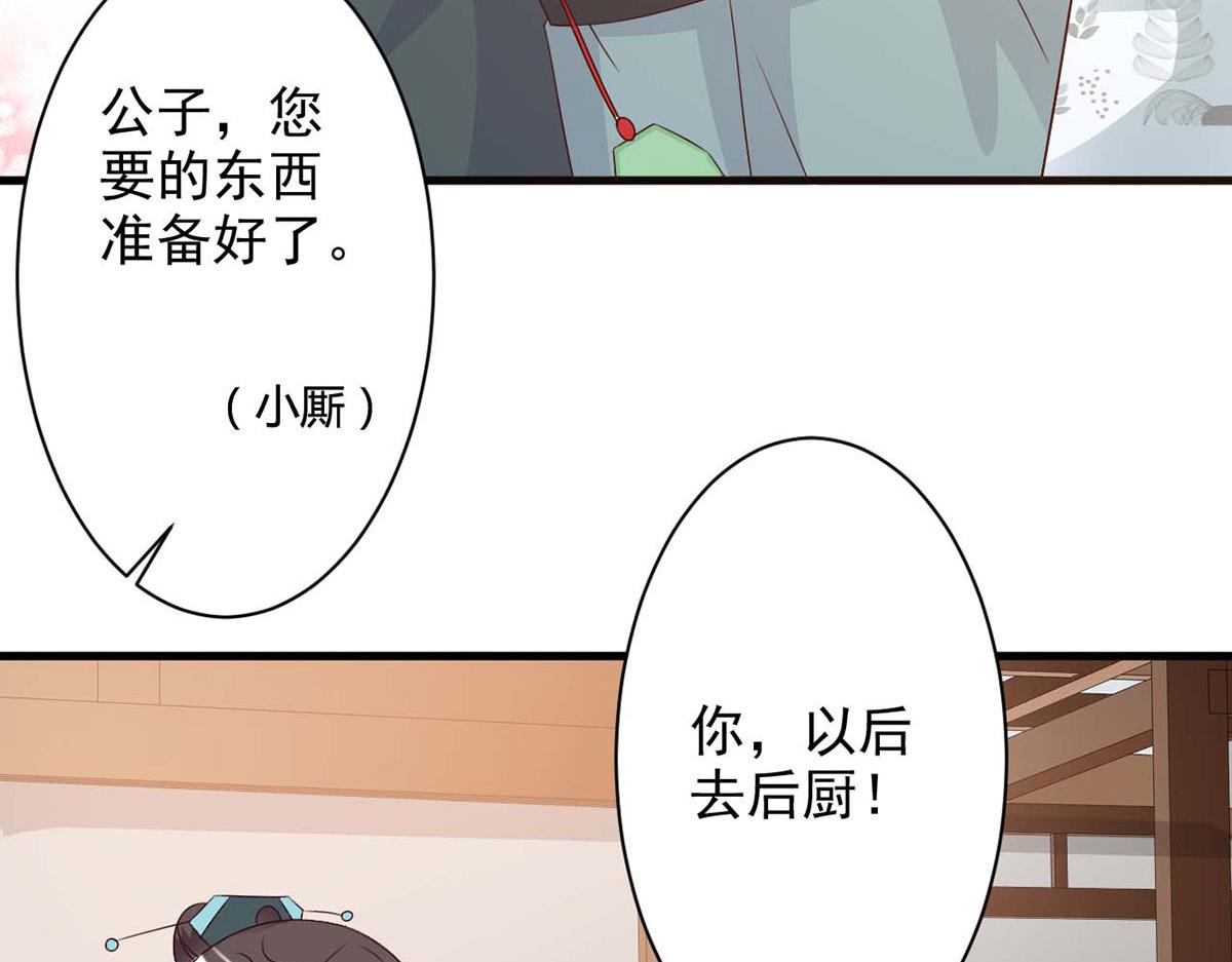 第50话(1/2)-第50话