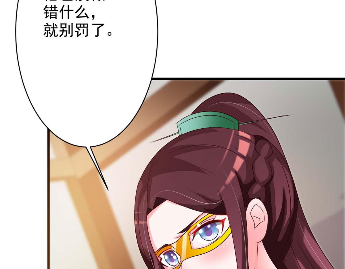 第50话(1/2)-第50话