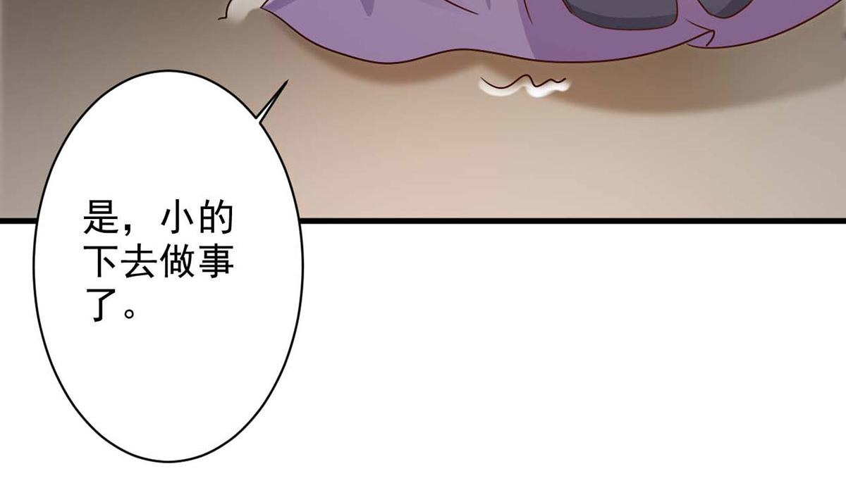 第50话(1/2)-第50话