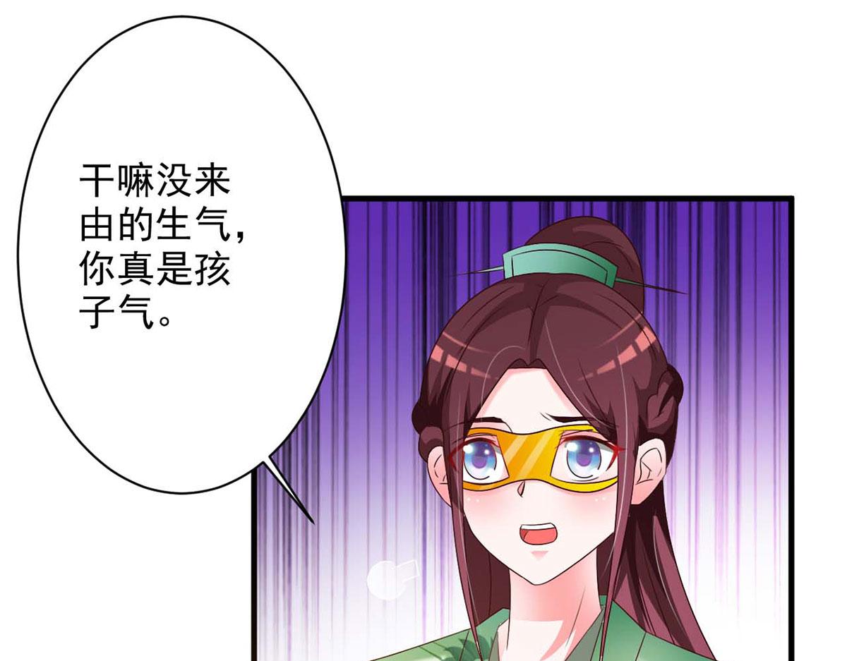 第50话(1/2)-第50话
