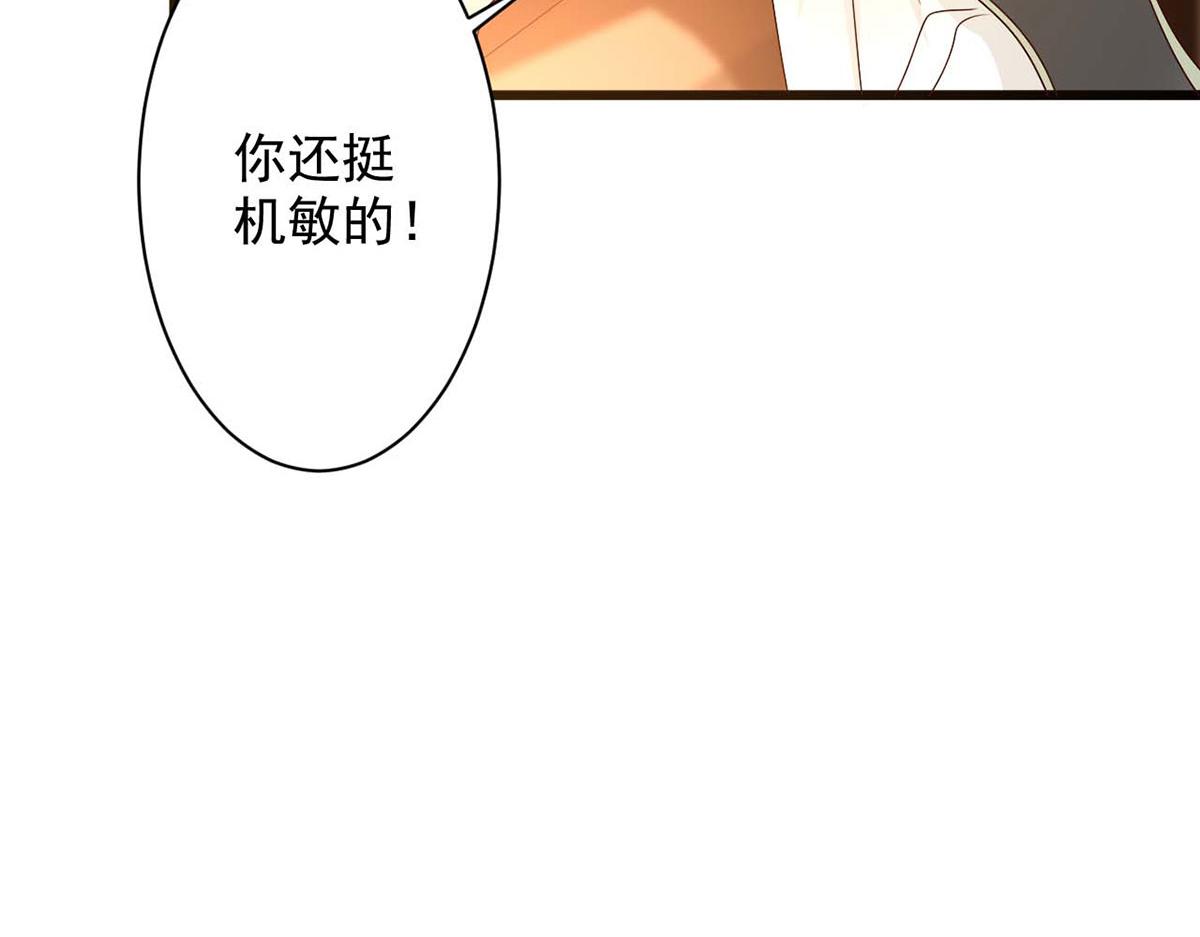 第52话(1/2)-第52话