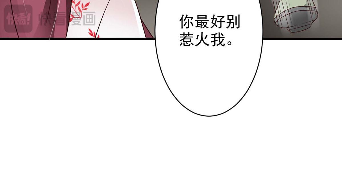 第52话(1/2)-第52话