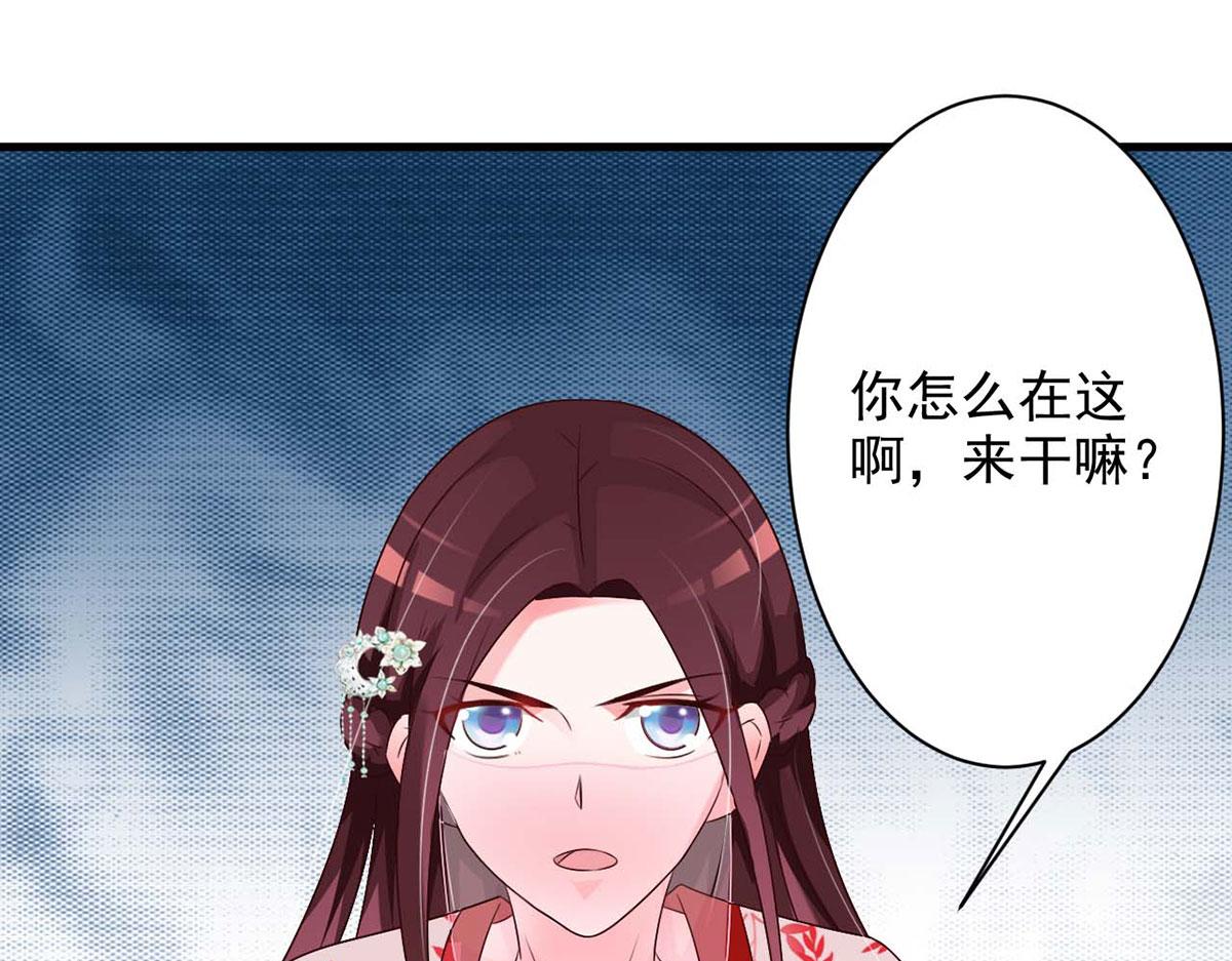 第52话(1/2)-第52话