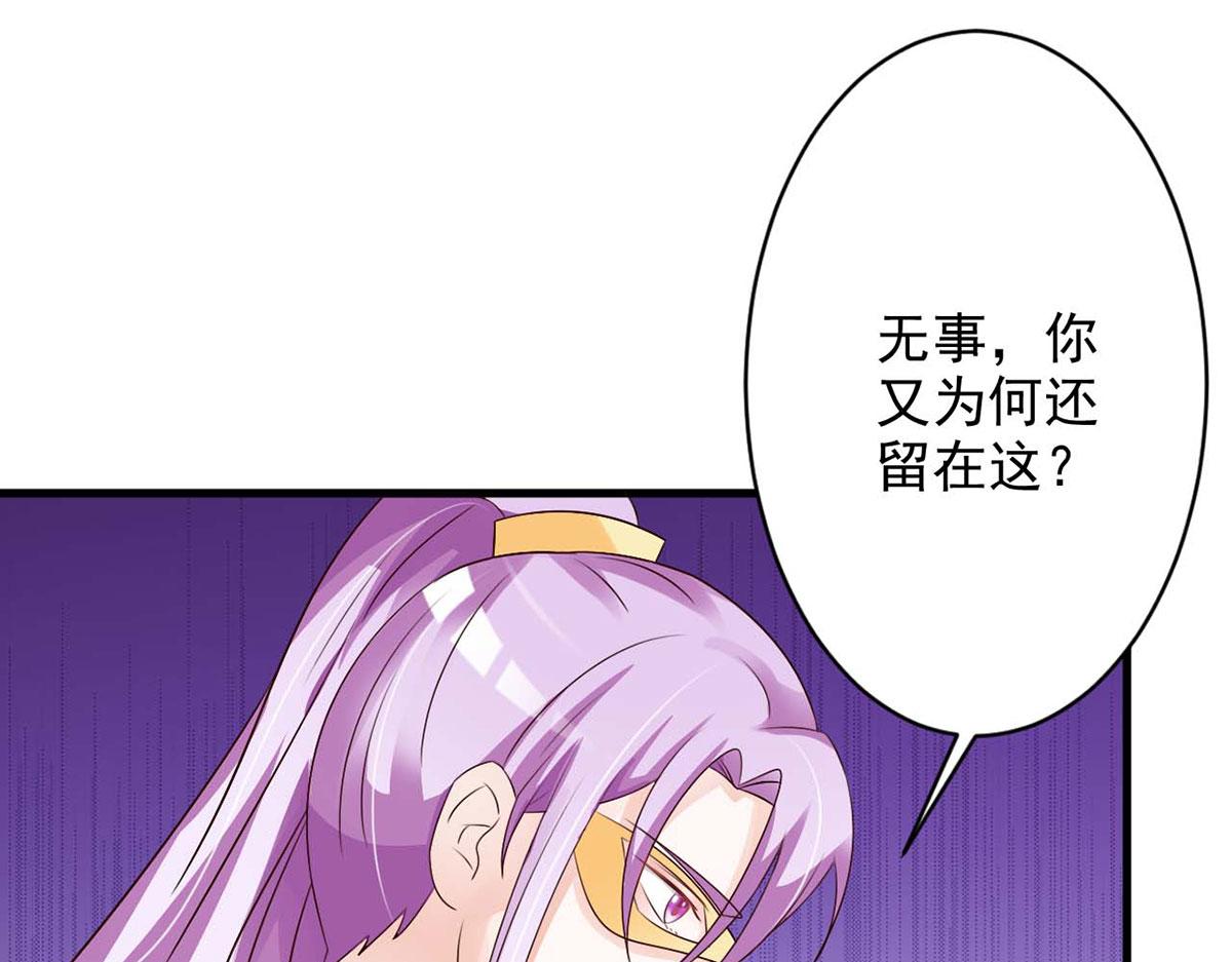 第52话(1/2)-第52话