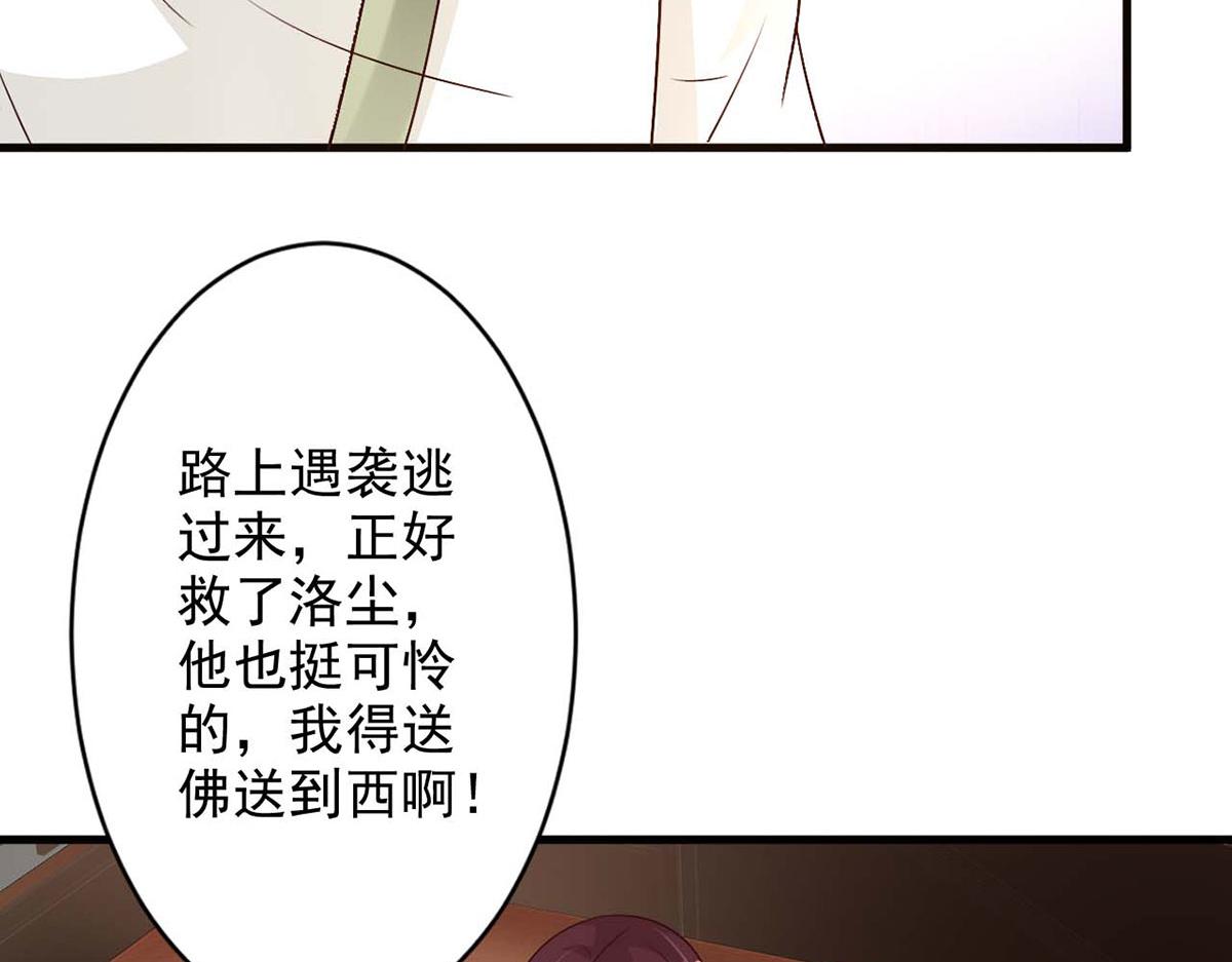 第52话(1/2)-第52话