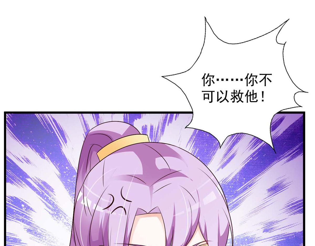 第52话(1/2)-第52话