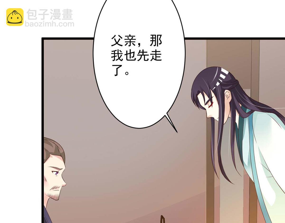 第52话(1/2)-第52话