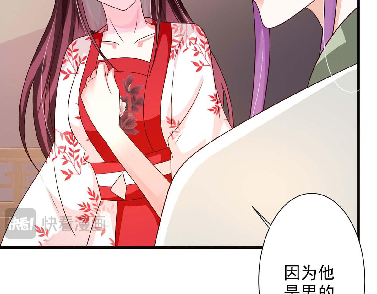 第52话(1/2)-第52话