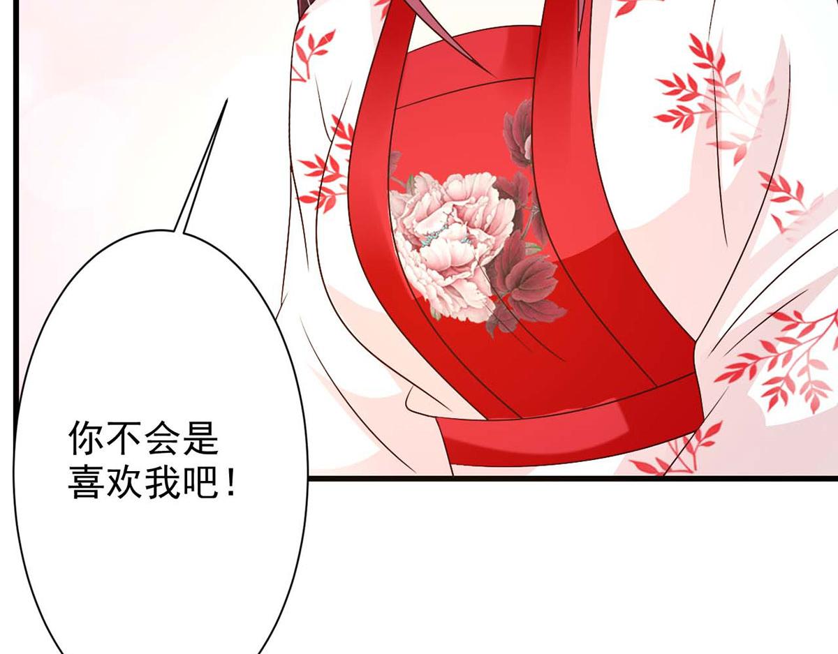 第52话(1/2)-第52话
