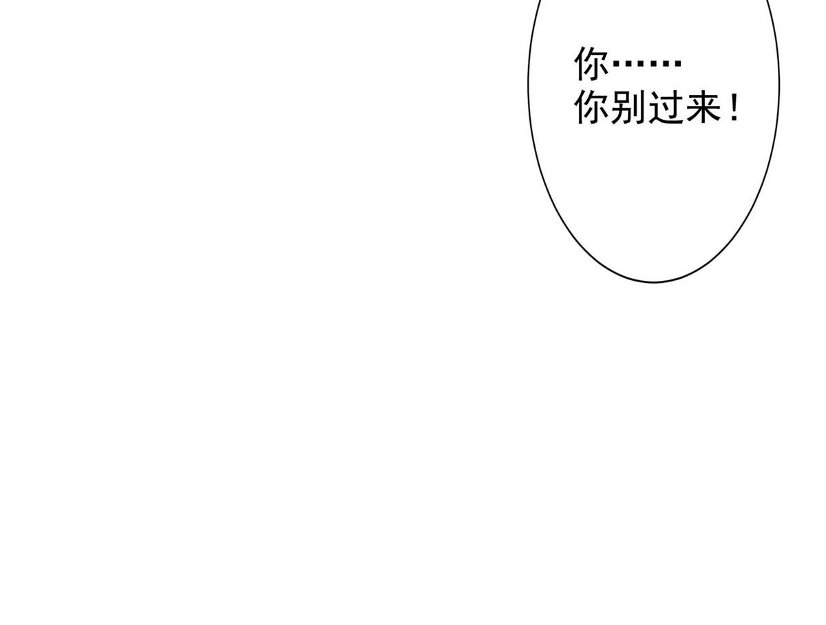 第52话(1/2)-第52话