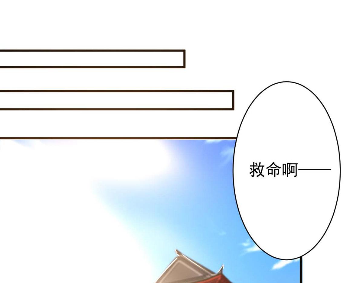 第54话(1/2)-第54话