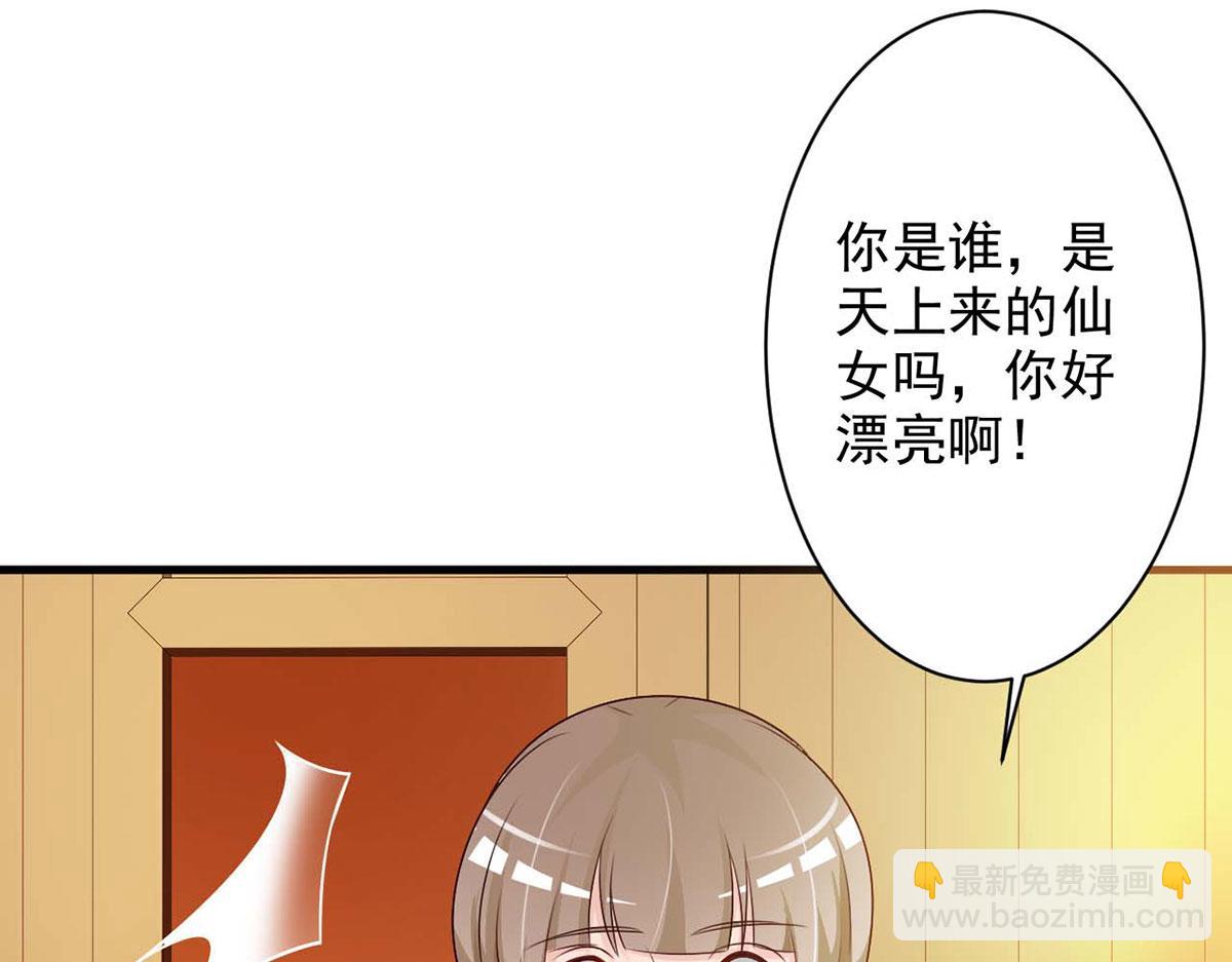第54话(1/2)-第54话