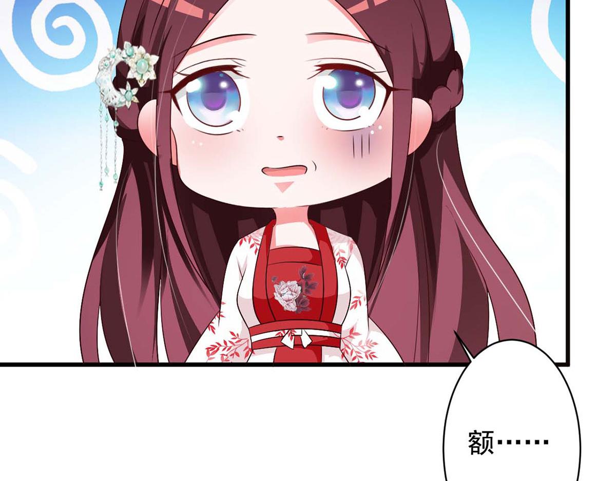 第54话(1/2)-第54话