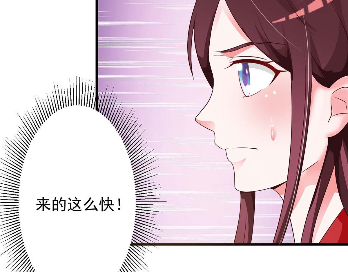 第54话(1/2)-第54话