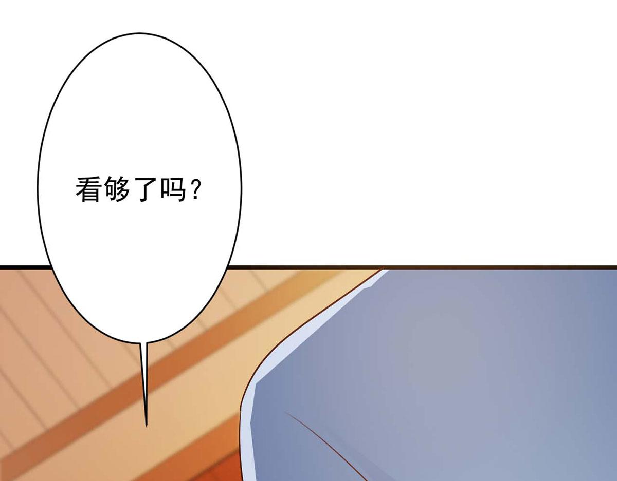 第54话(1/2)-第54话