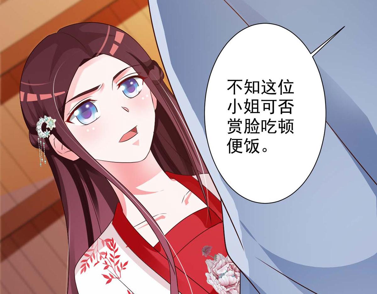 第54话(1/2)-第54话