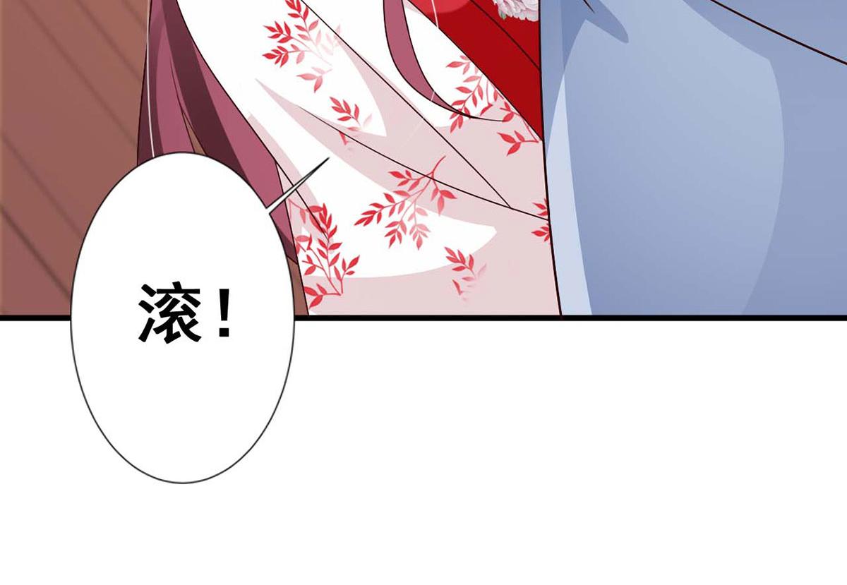 第54话(1/2)-第54话