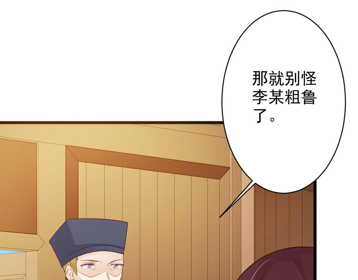 第54话(1/2)-第54话