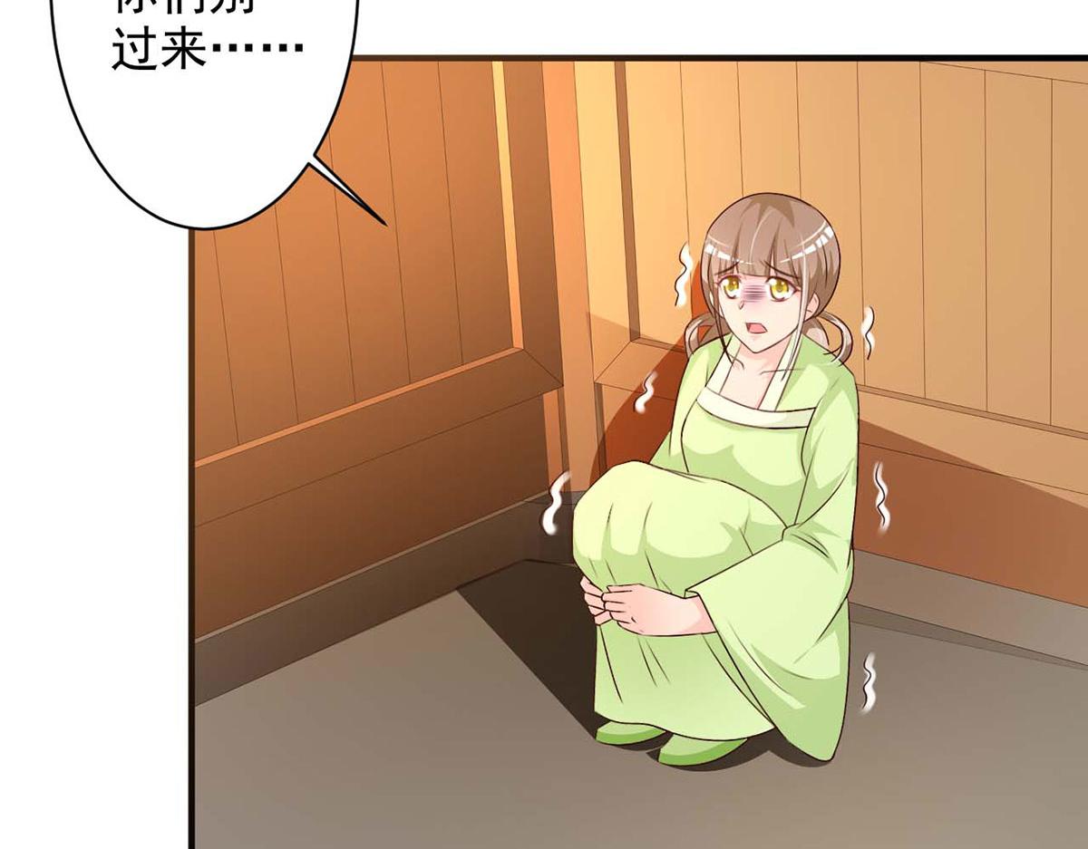 第54话(1/2)-第54话