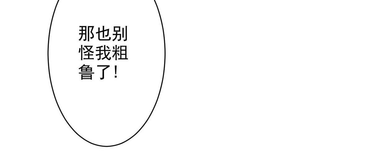 第54话(1/2)-第54话