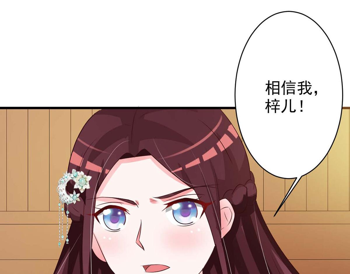 第54话(1/2)-第54话