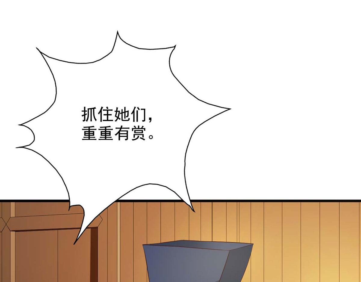 第54话(1/2)-第54话