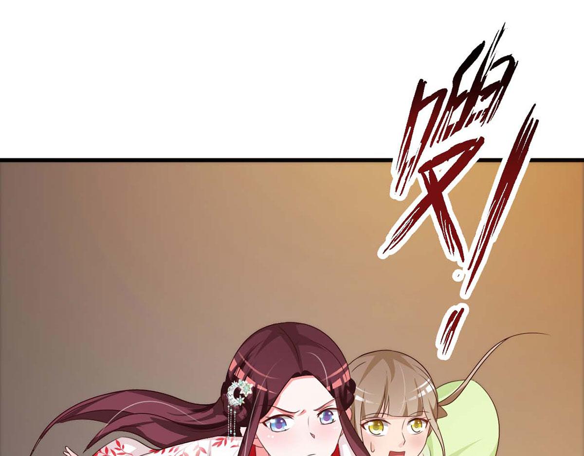 第54话(1/2)-第54话
