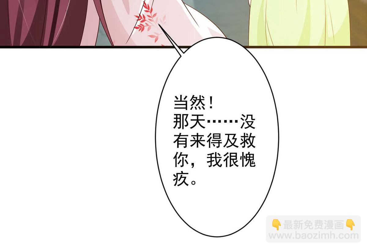 第54话(1/2)-第54话