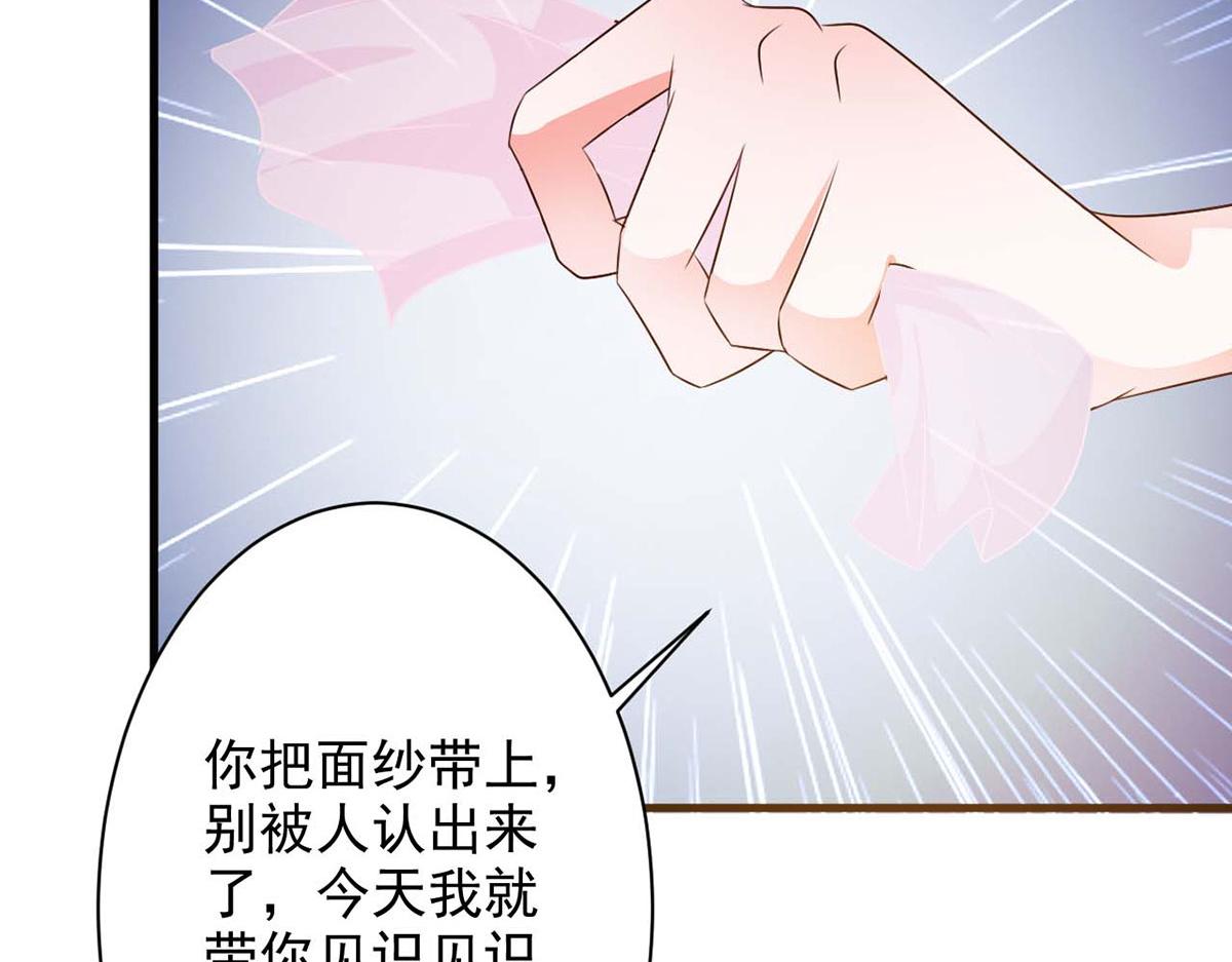 第54话(1/2)-第54话