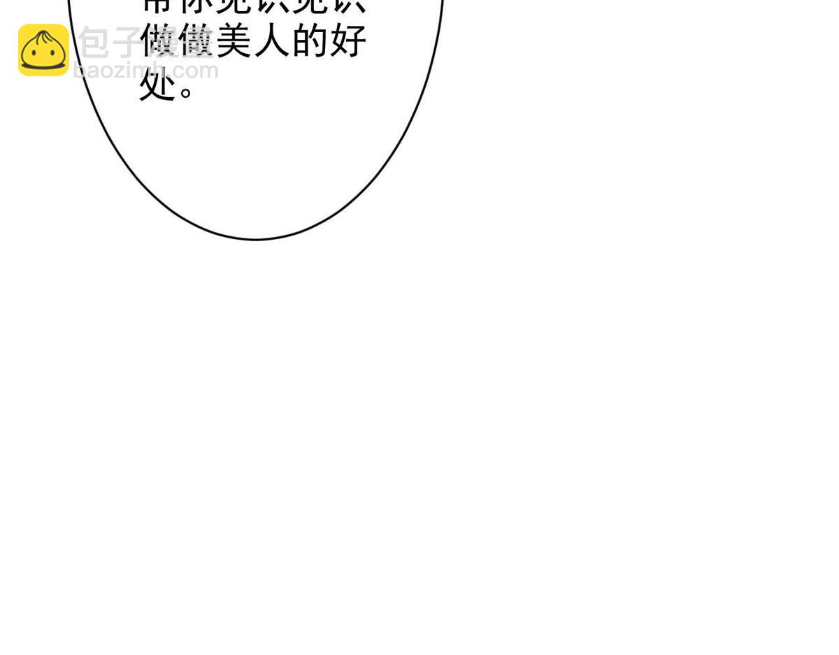 第54话(1/2)-第54话