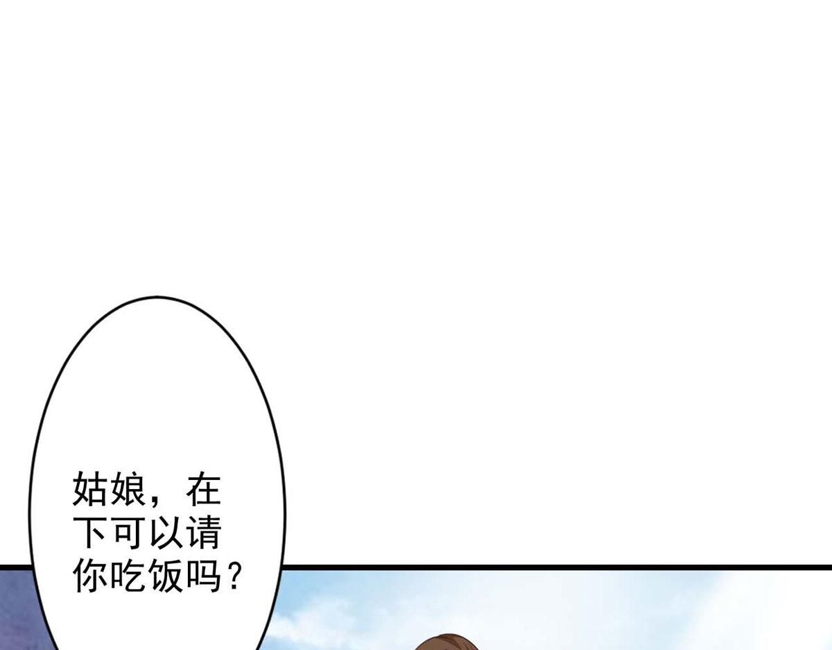 第54话(1/2)-第54话