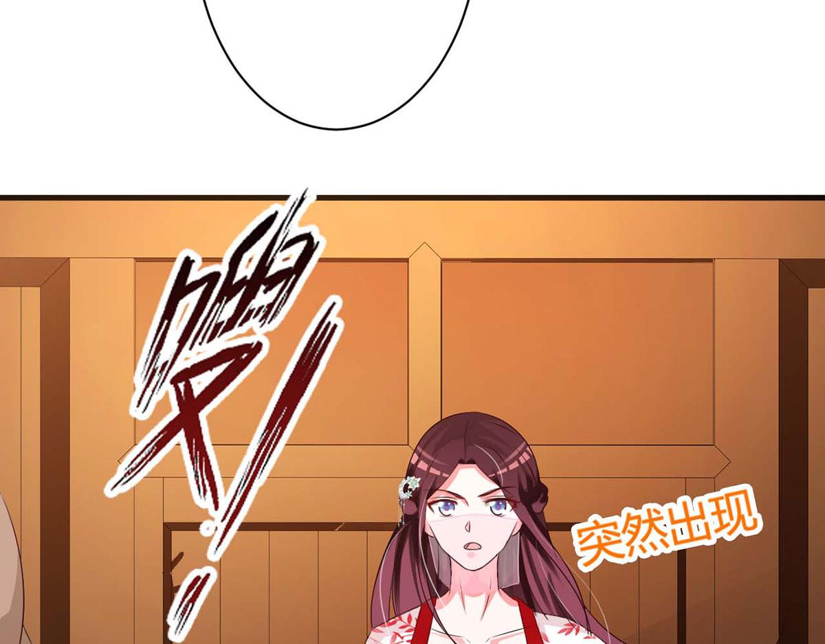 第54话(1/2)-第54话