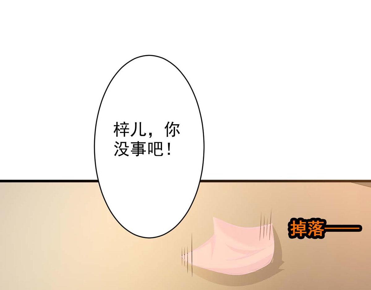 第54话(1/2)-第54话